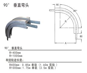 85垂直彎頭90度